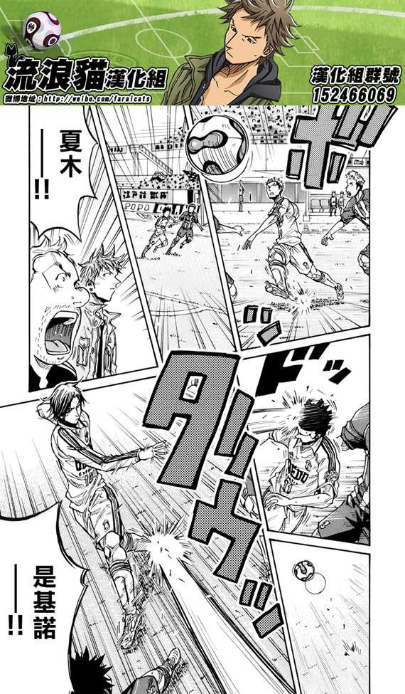 第197话