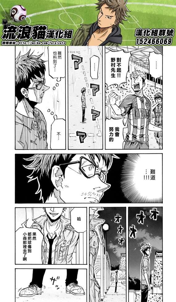 第197话
