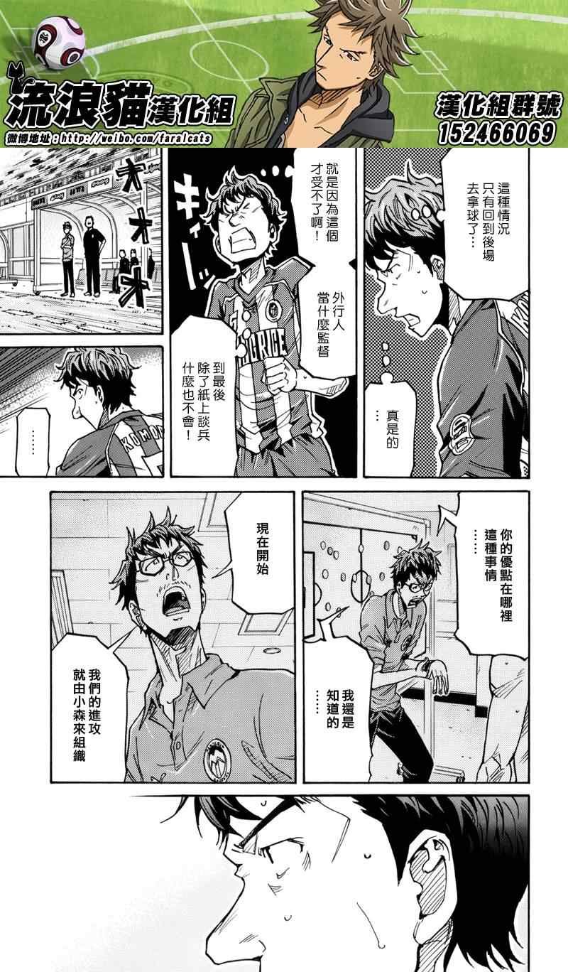 第198话
