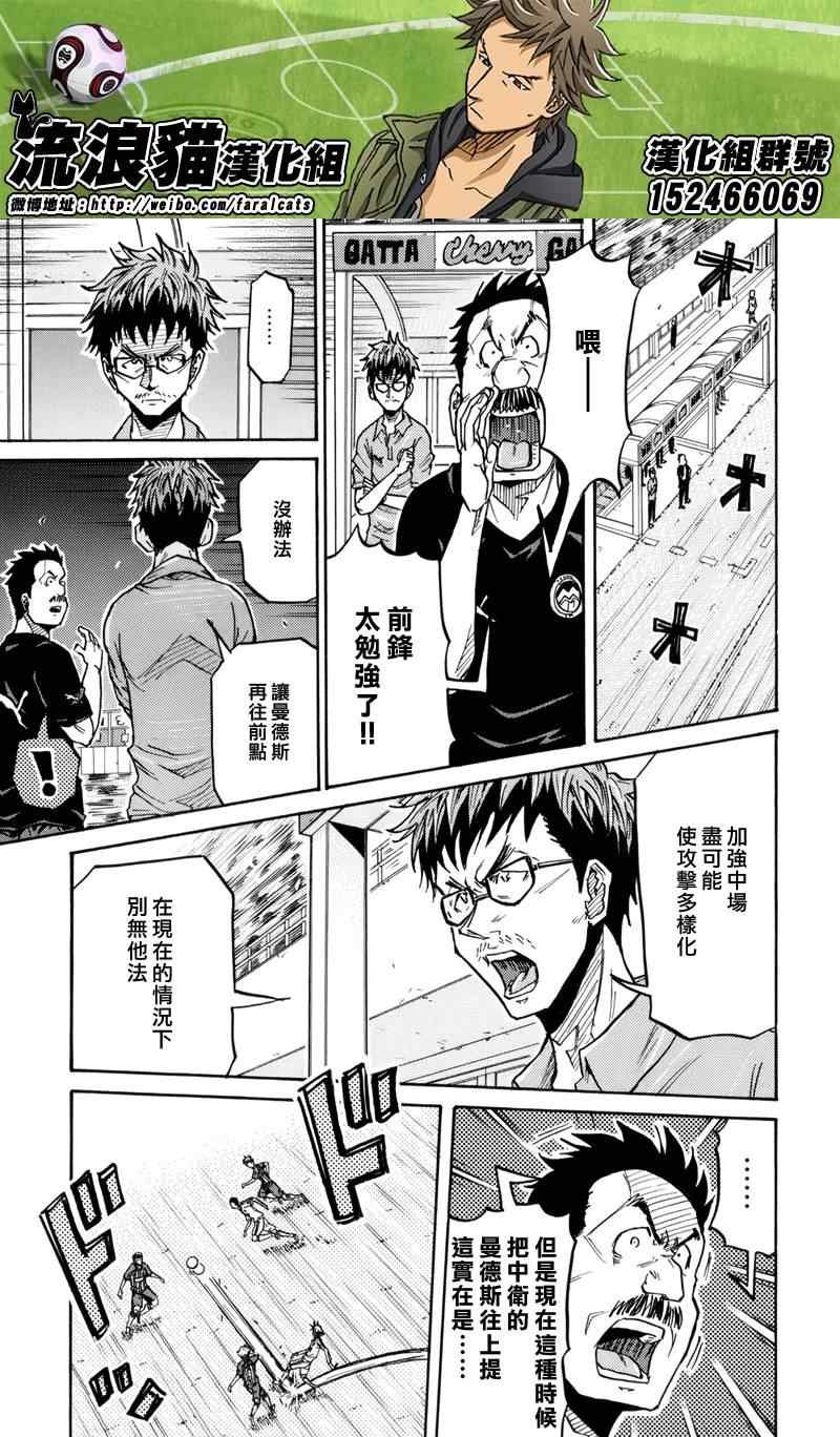 第198话