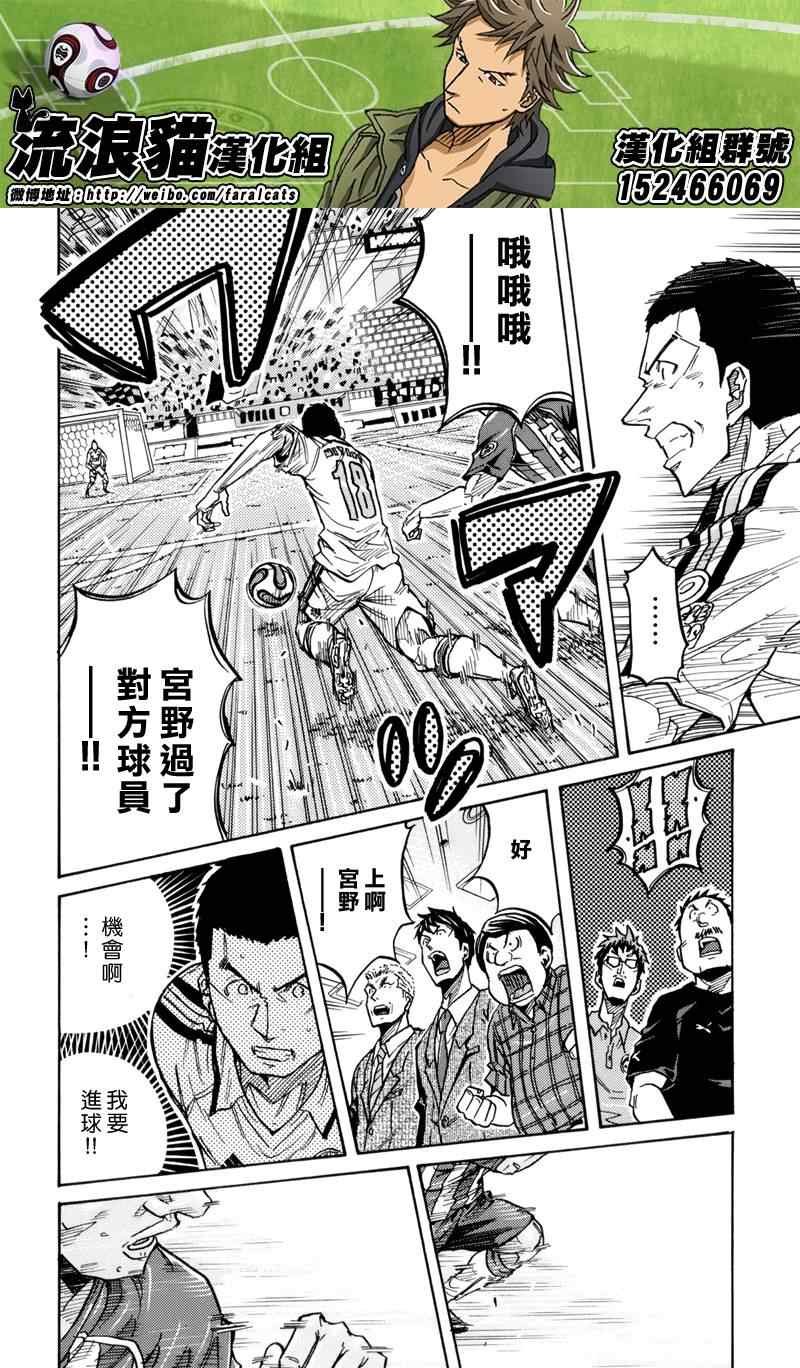 第198话