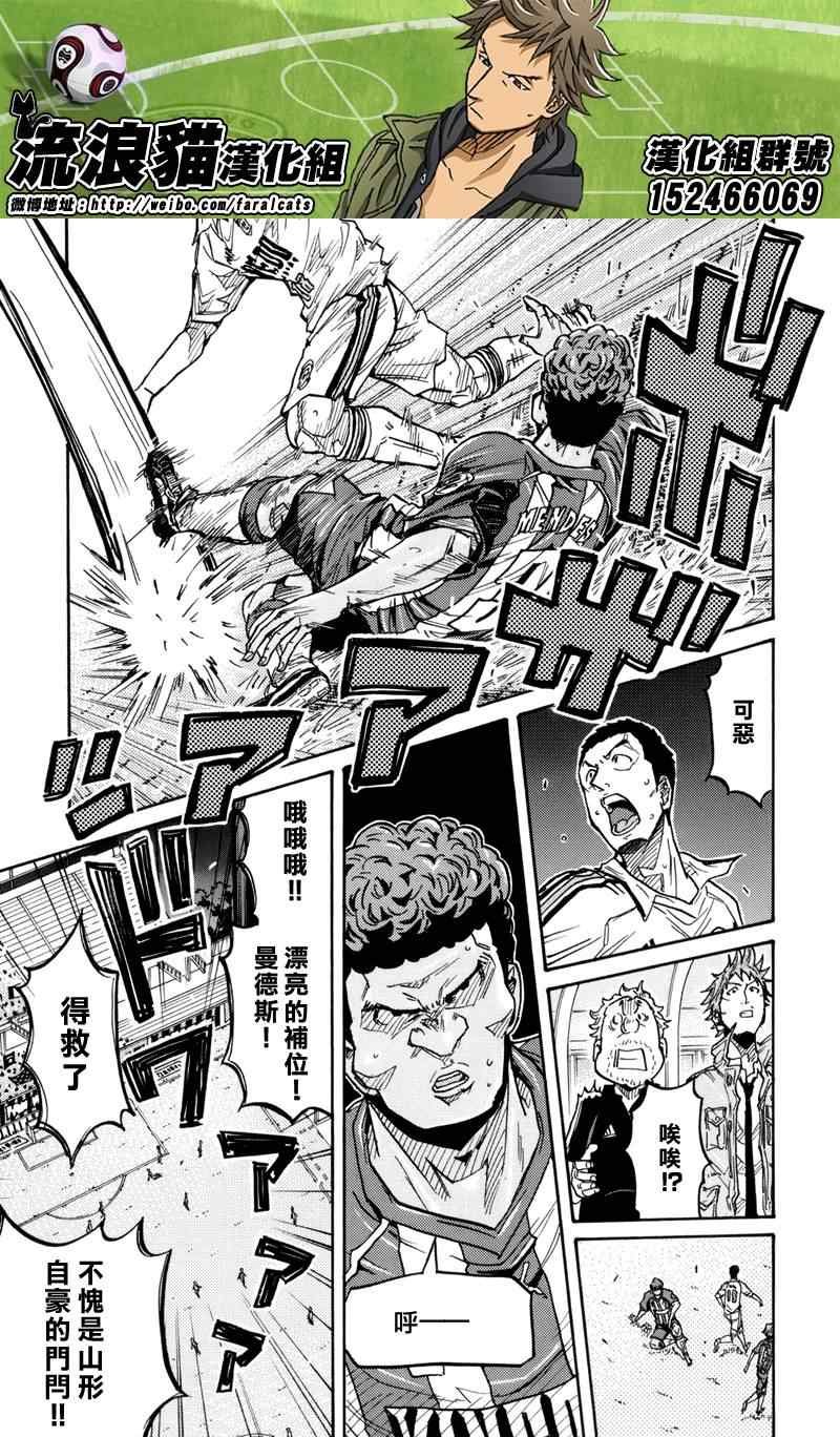 第198话