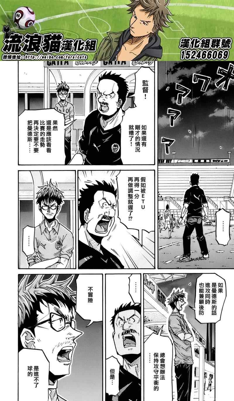 第198话
