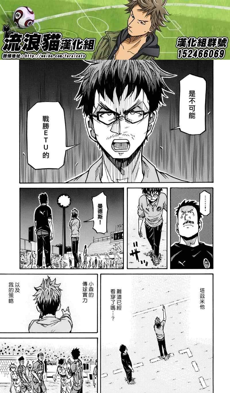 第198话
