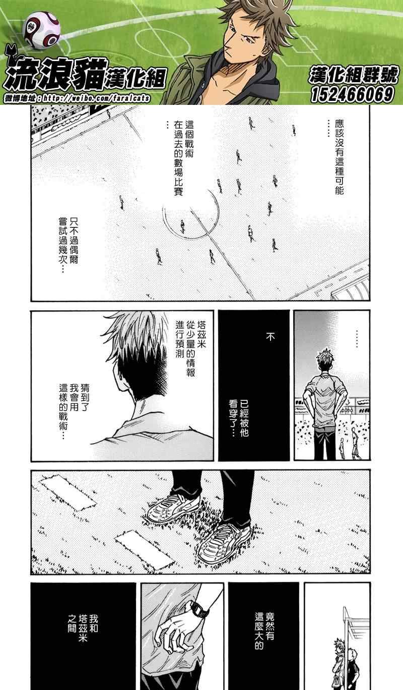 第198话