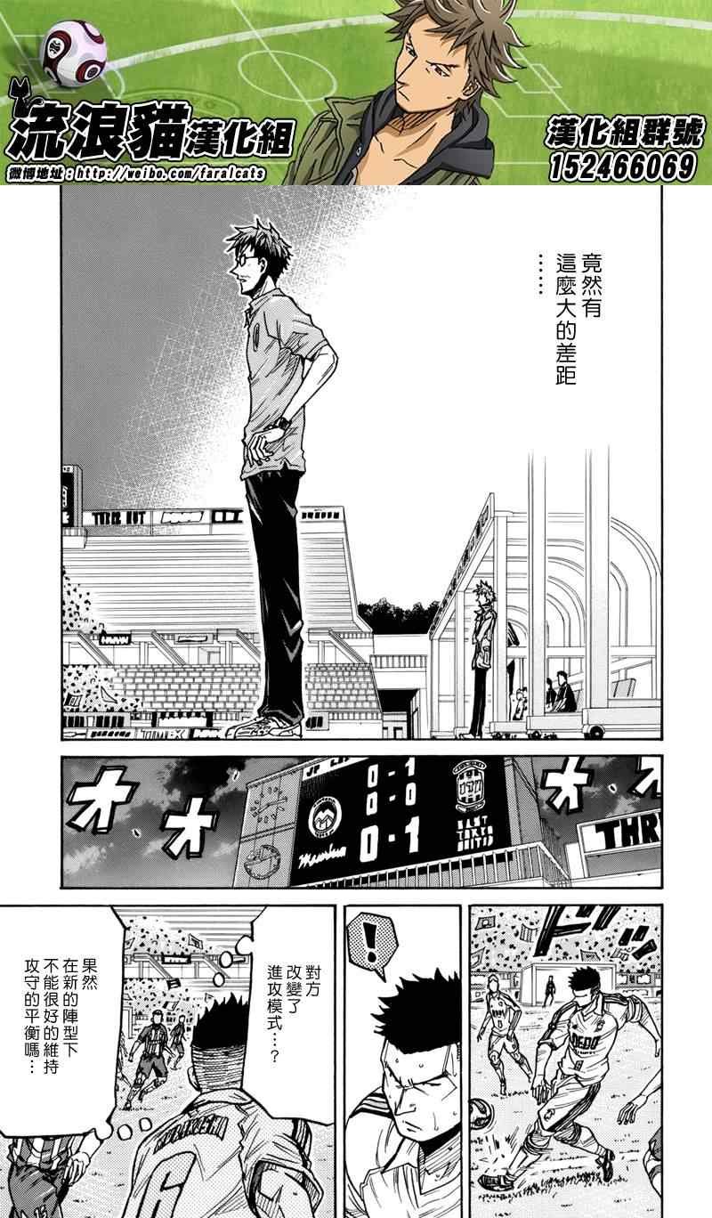 第198话