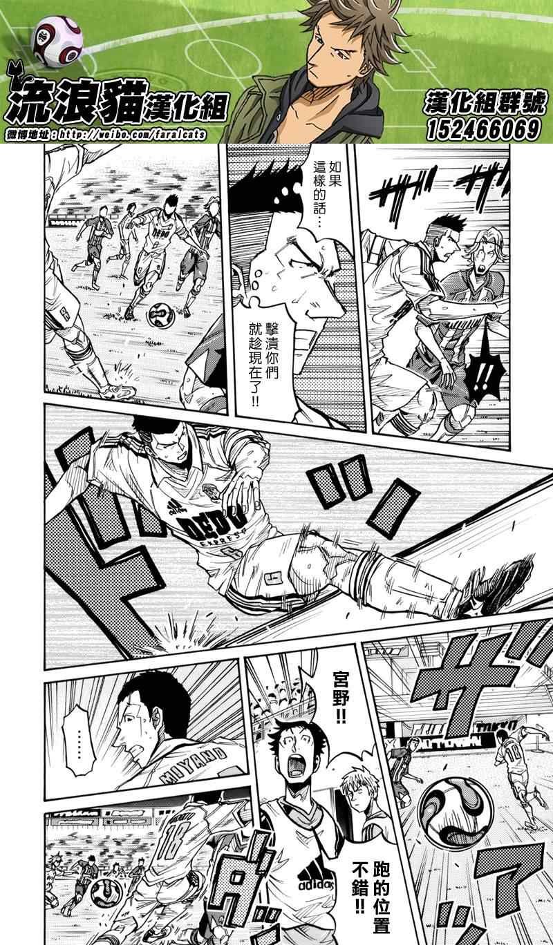 第198话