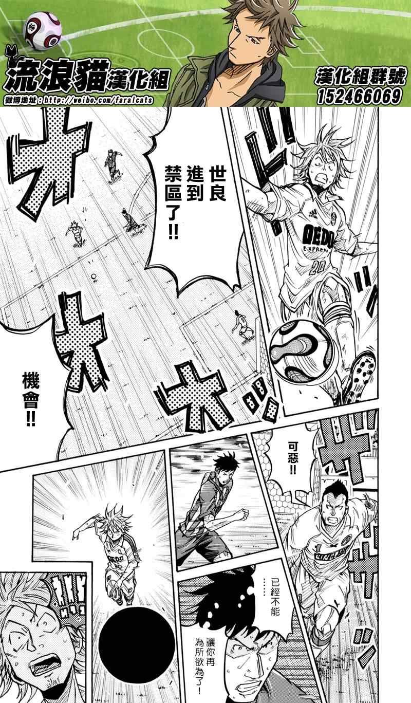第198话