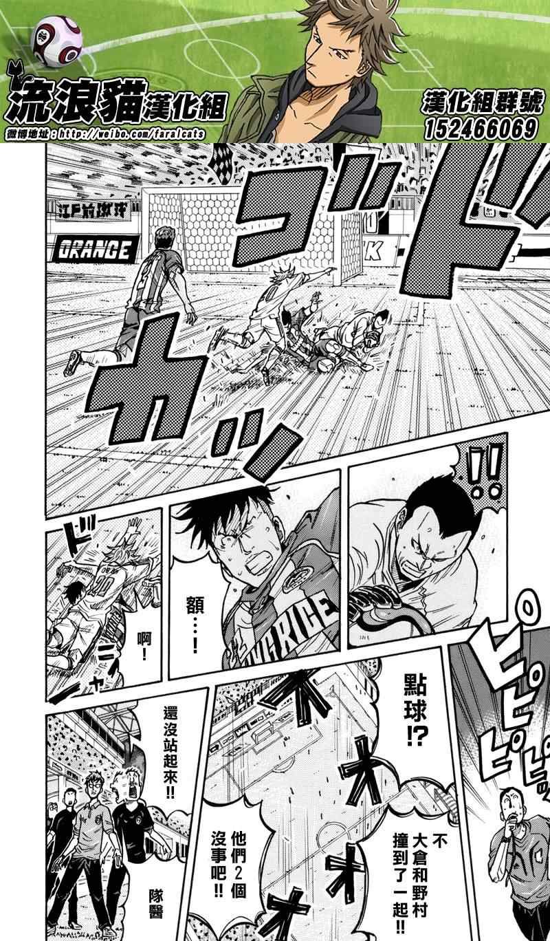 第198话