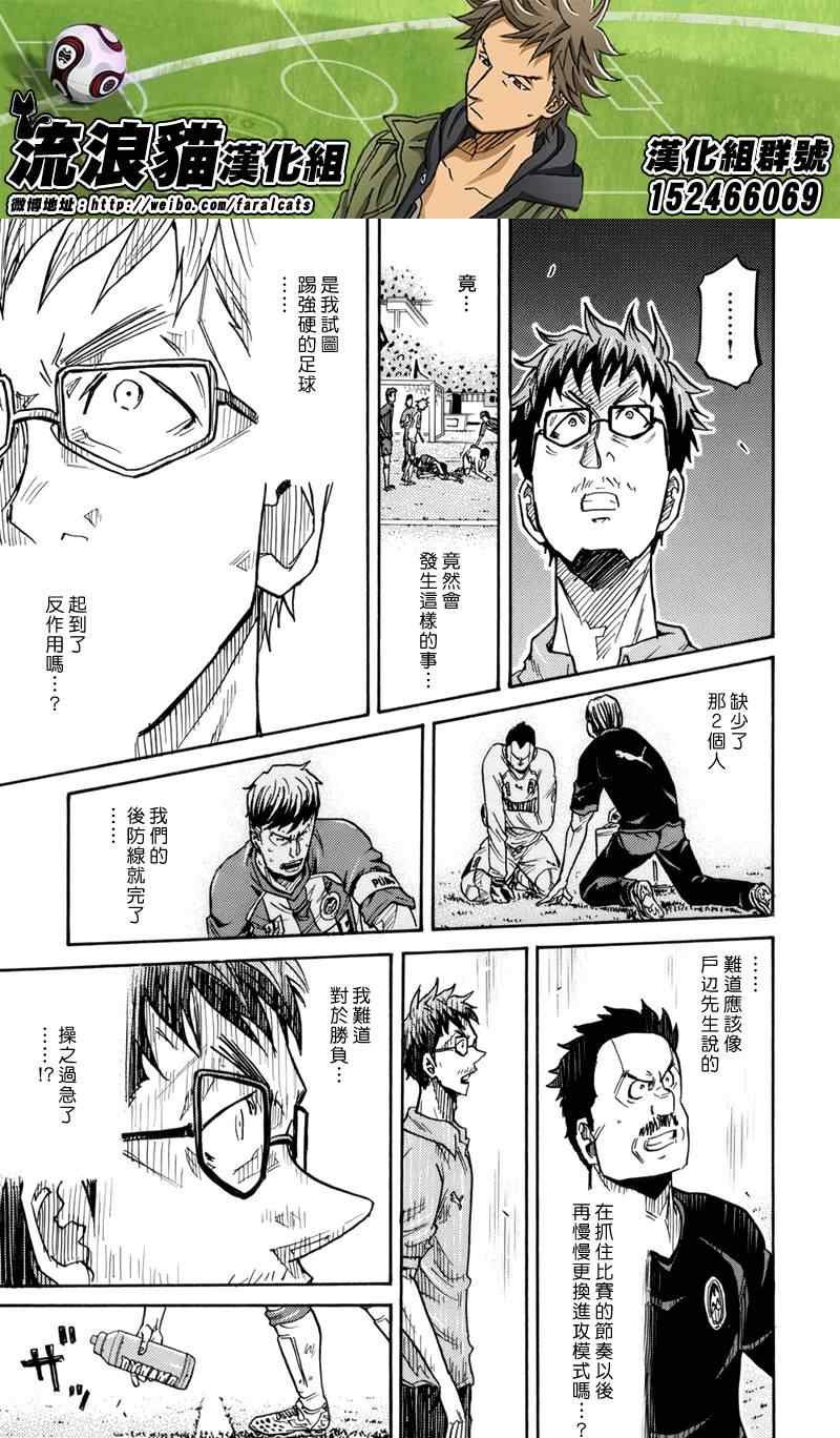 第198话