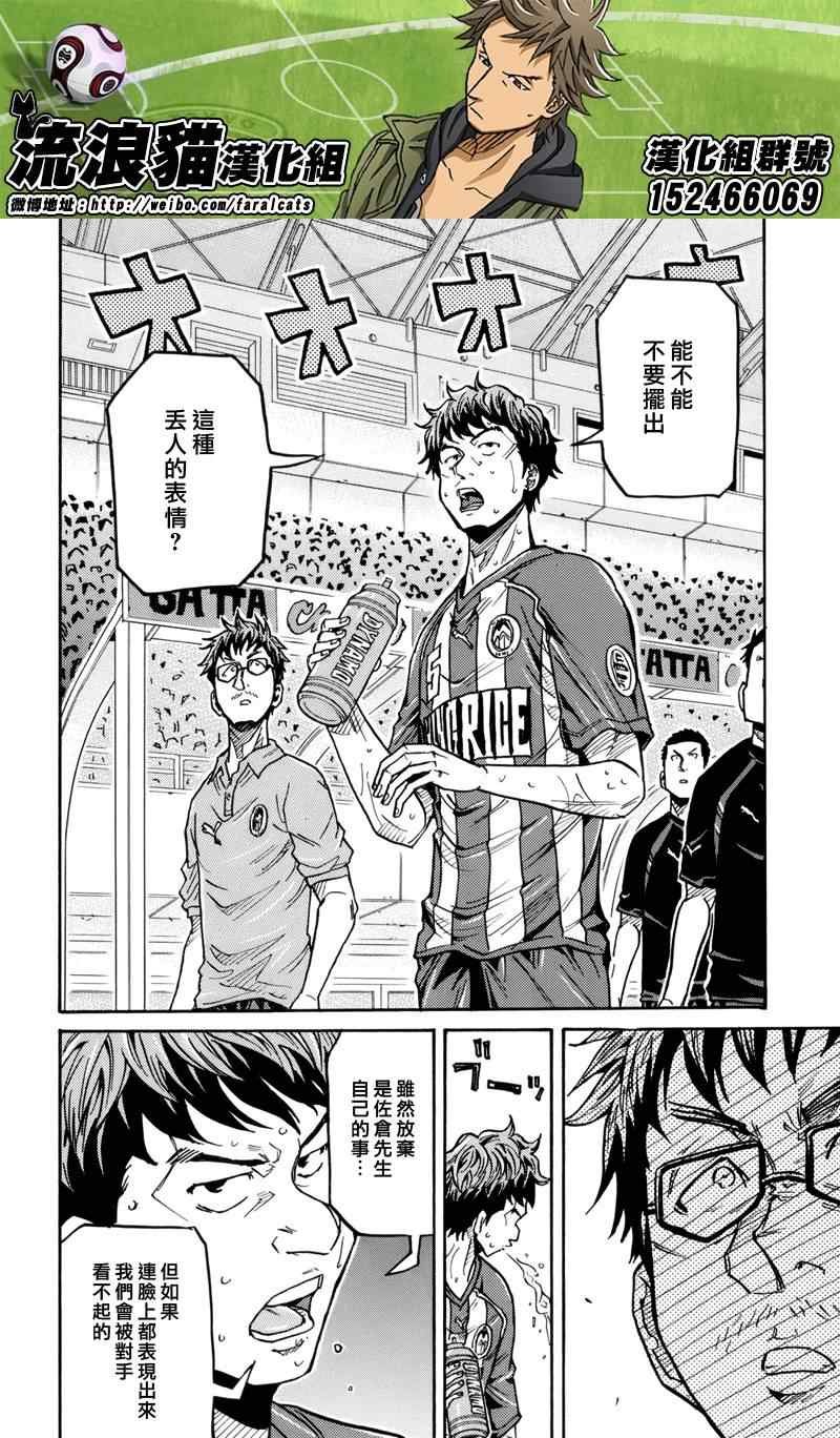 第198话