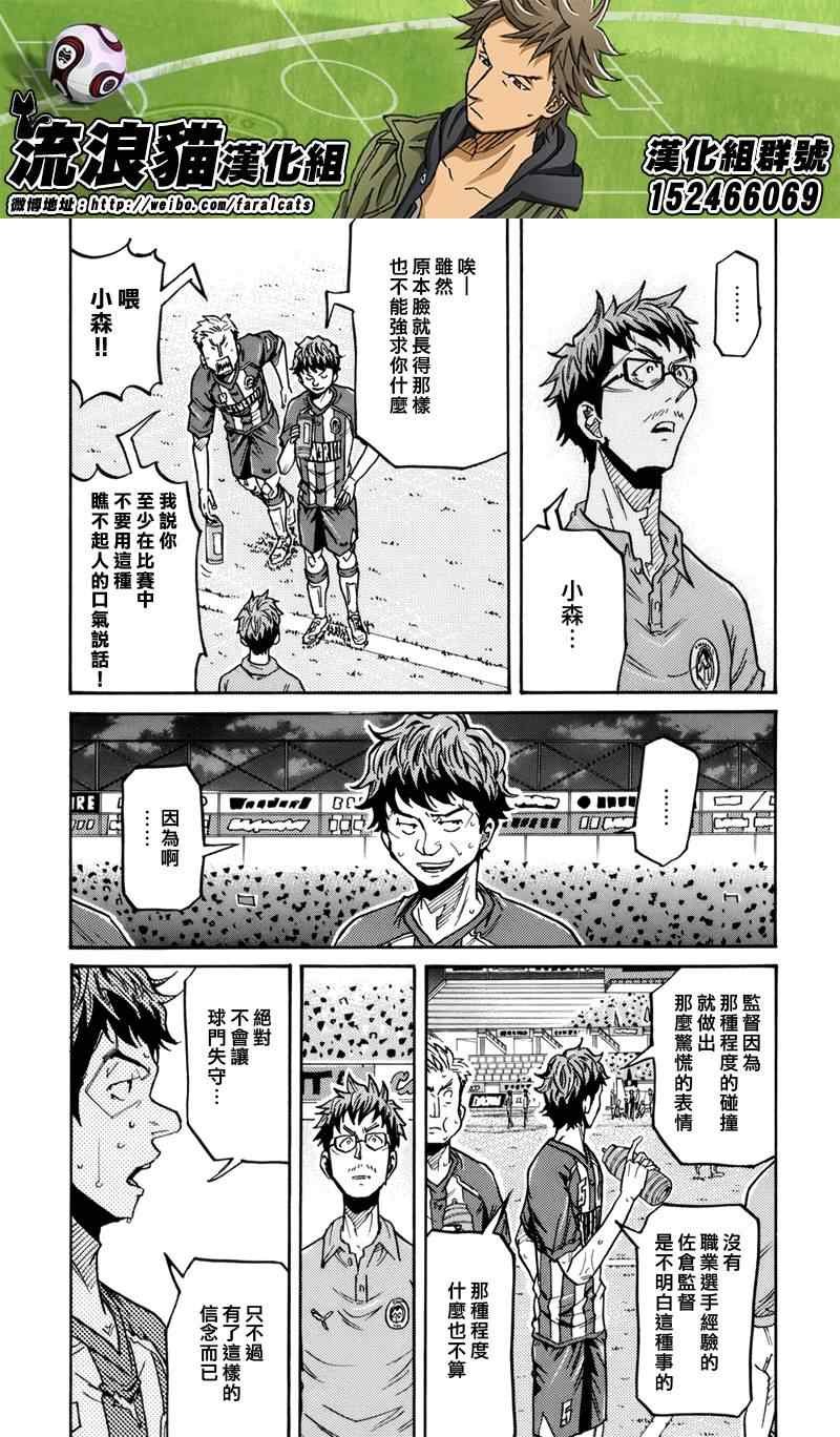 第198话