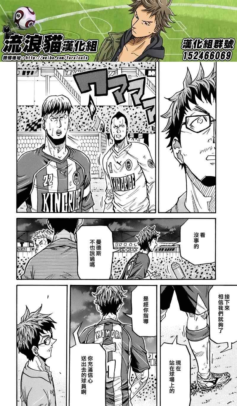 第198话
