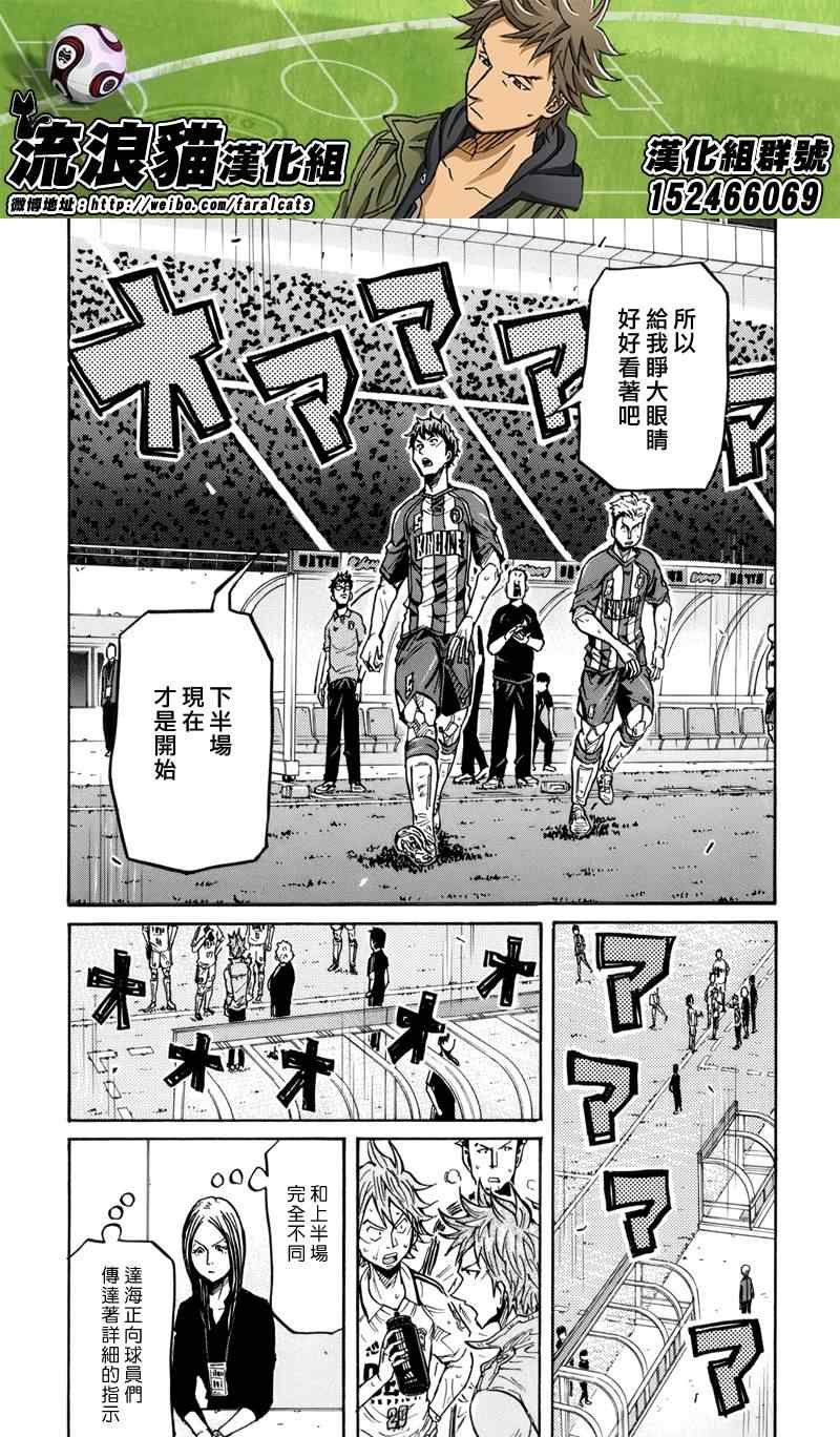 第198话
