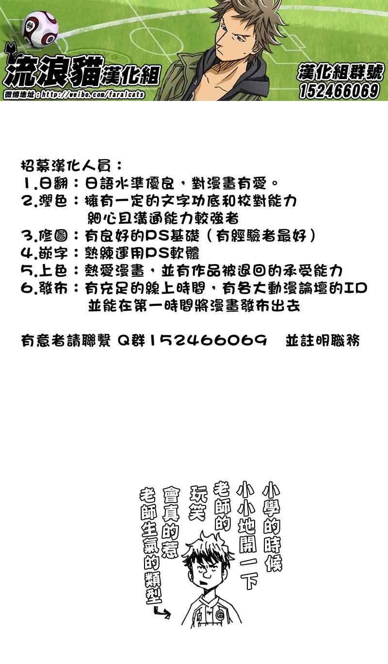 第198话