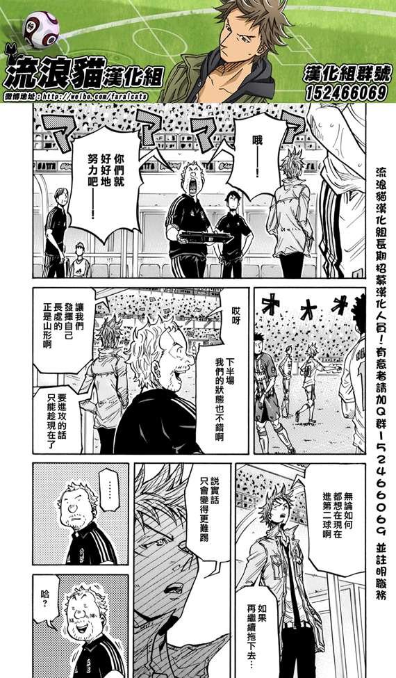 第199话