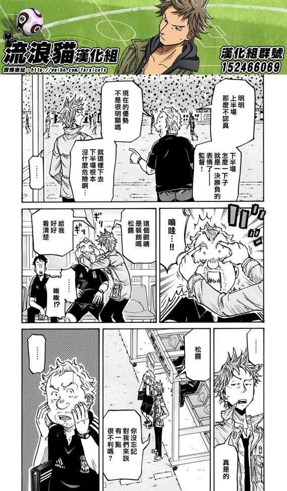 第199话