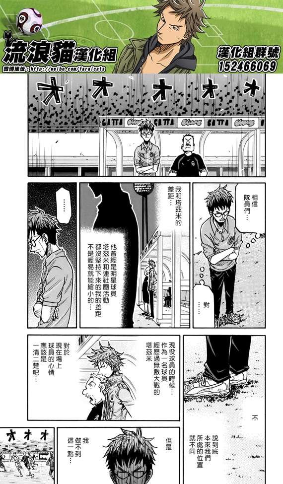 第199话