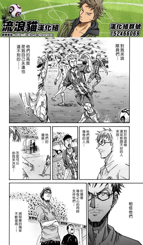 第199话