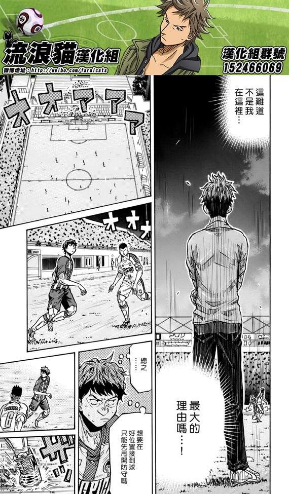 第199话