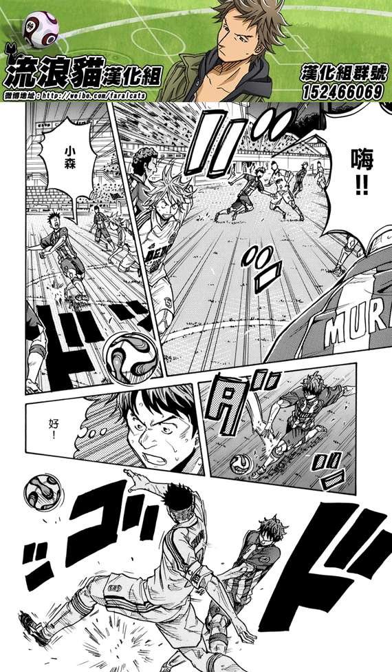 第199话