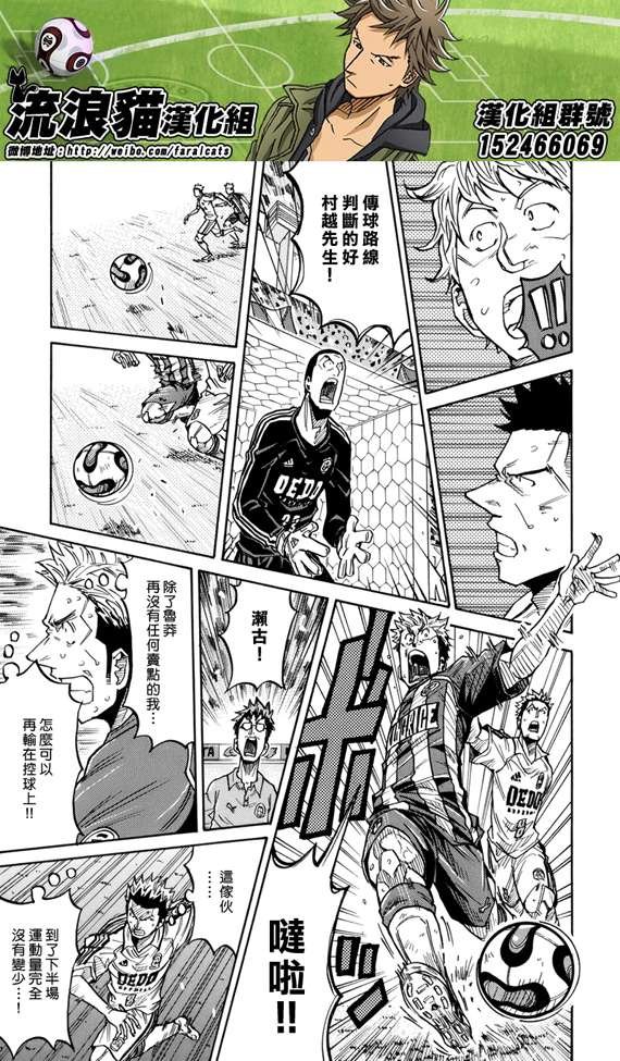 第199话