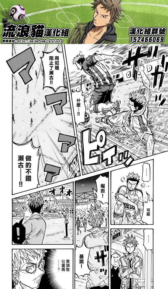 第199话