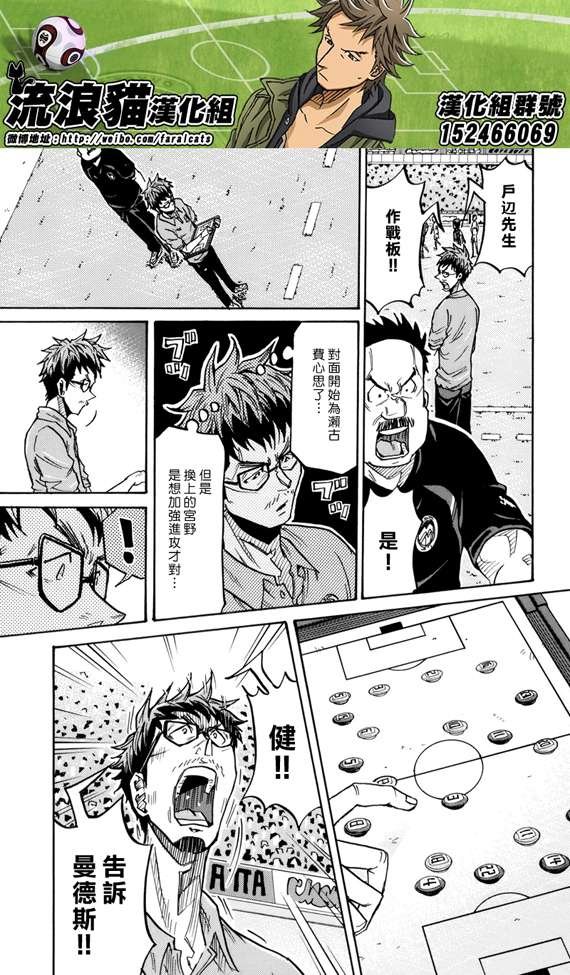 第199话