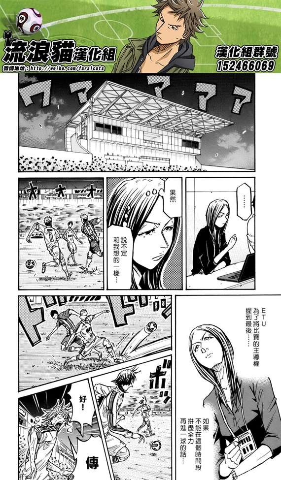 第199话