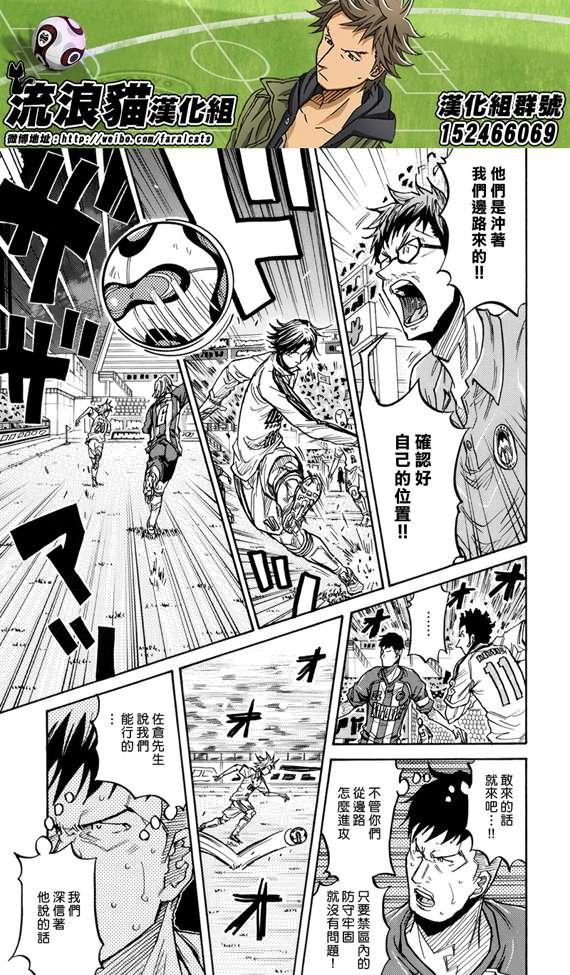 第199话