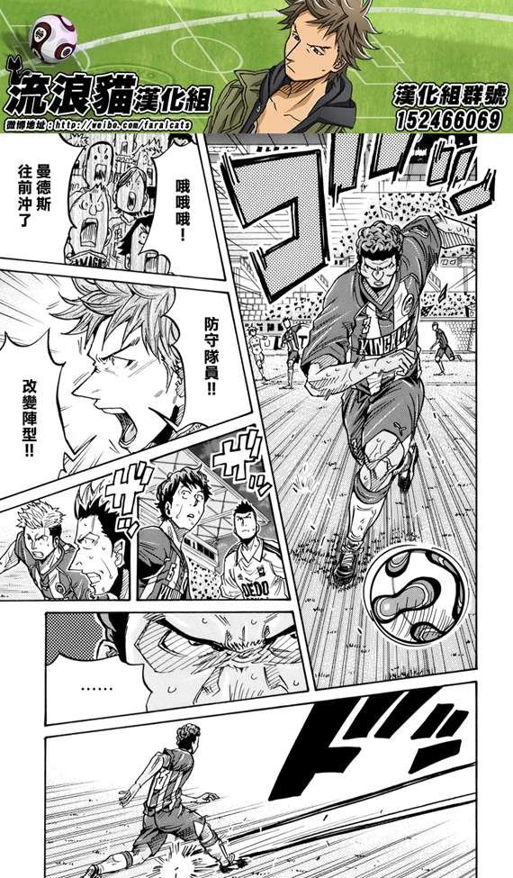 第199话