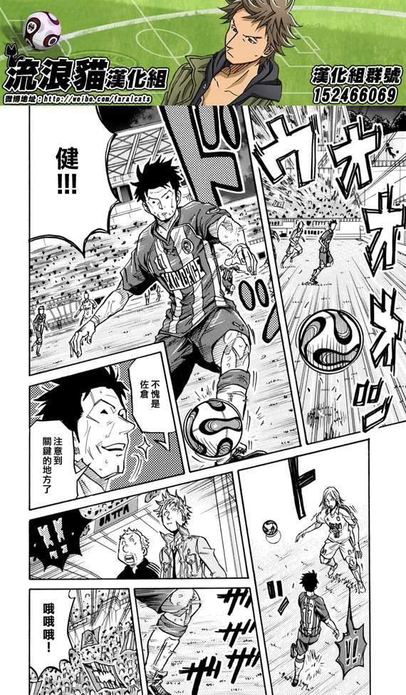 第199话