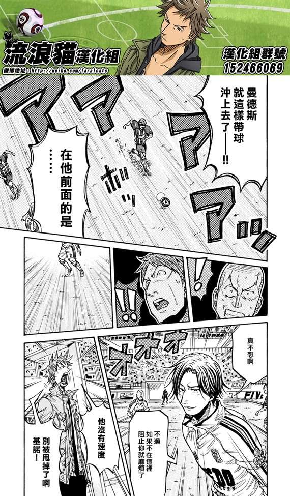 第199话