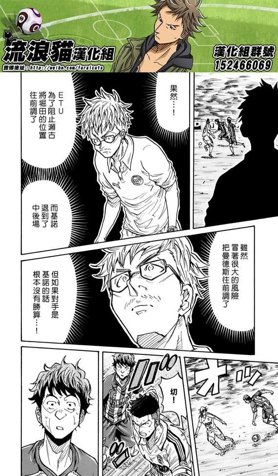 第199话