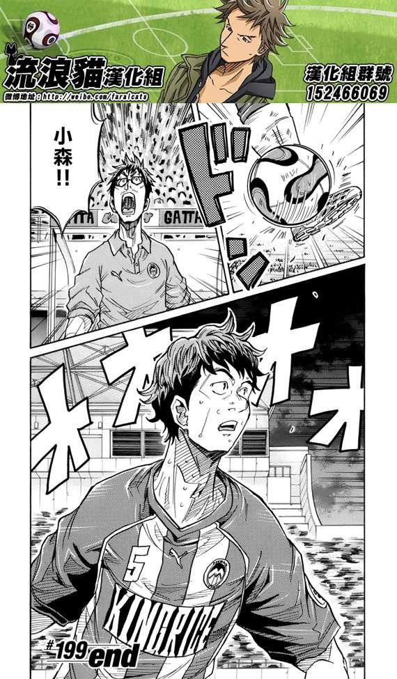 第199话