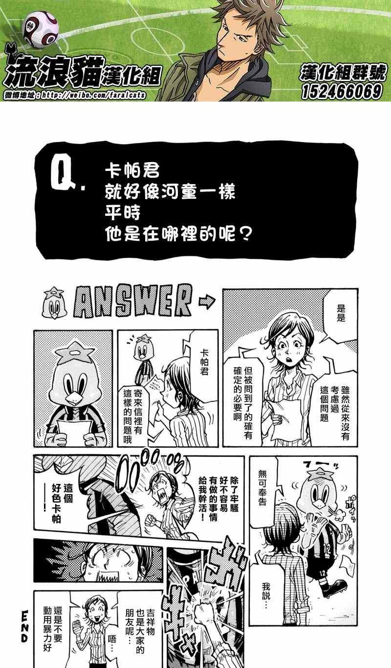第200话