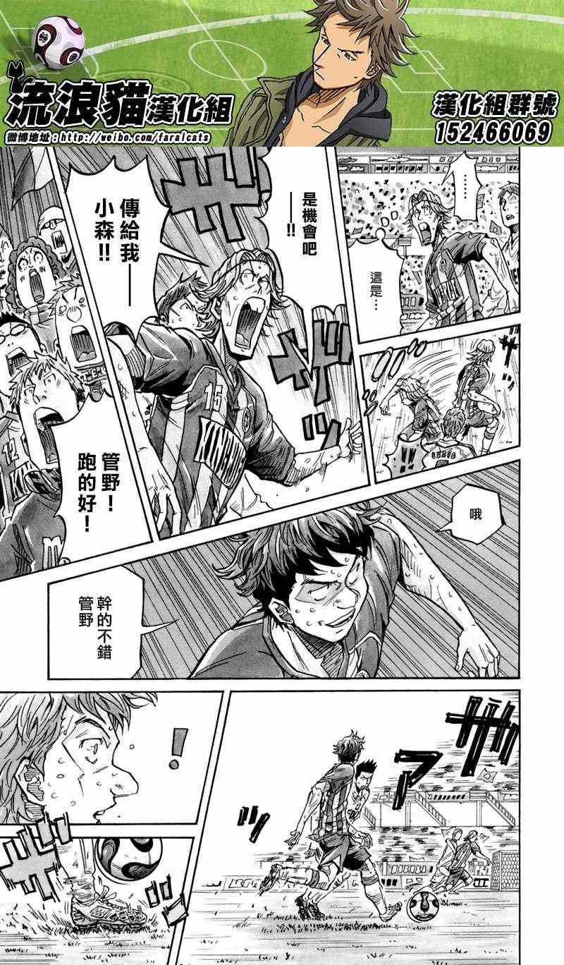 第200话