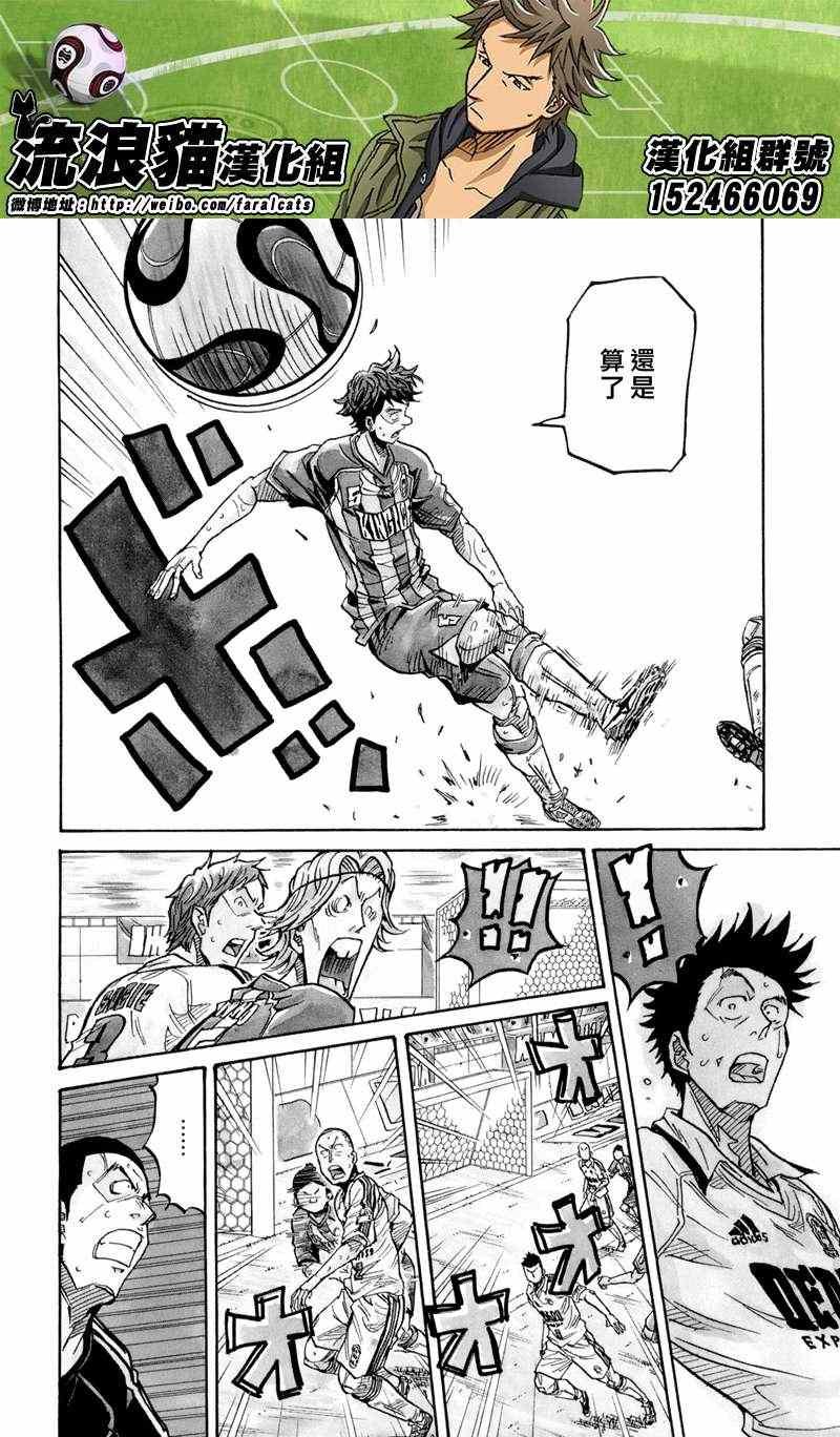 第200话