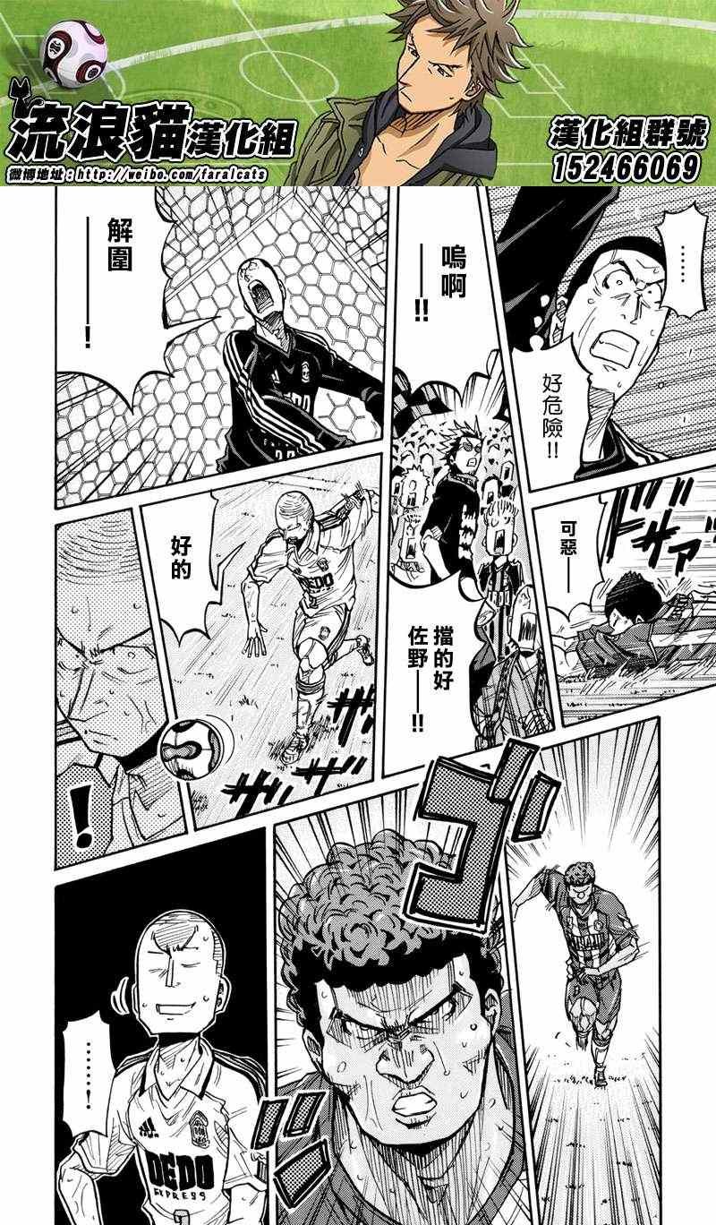 第200话
