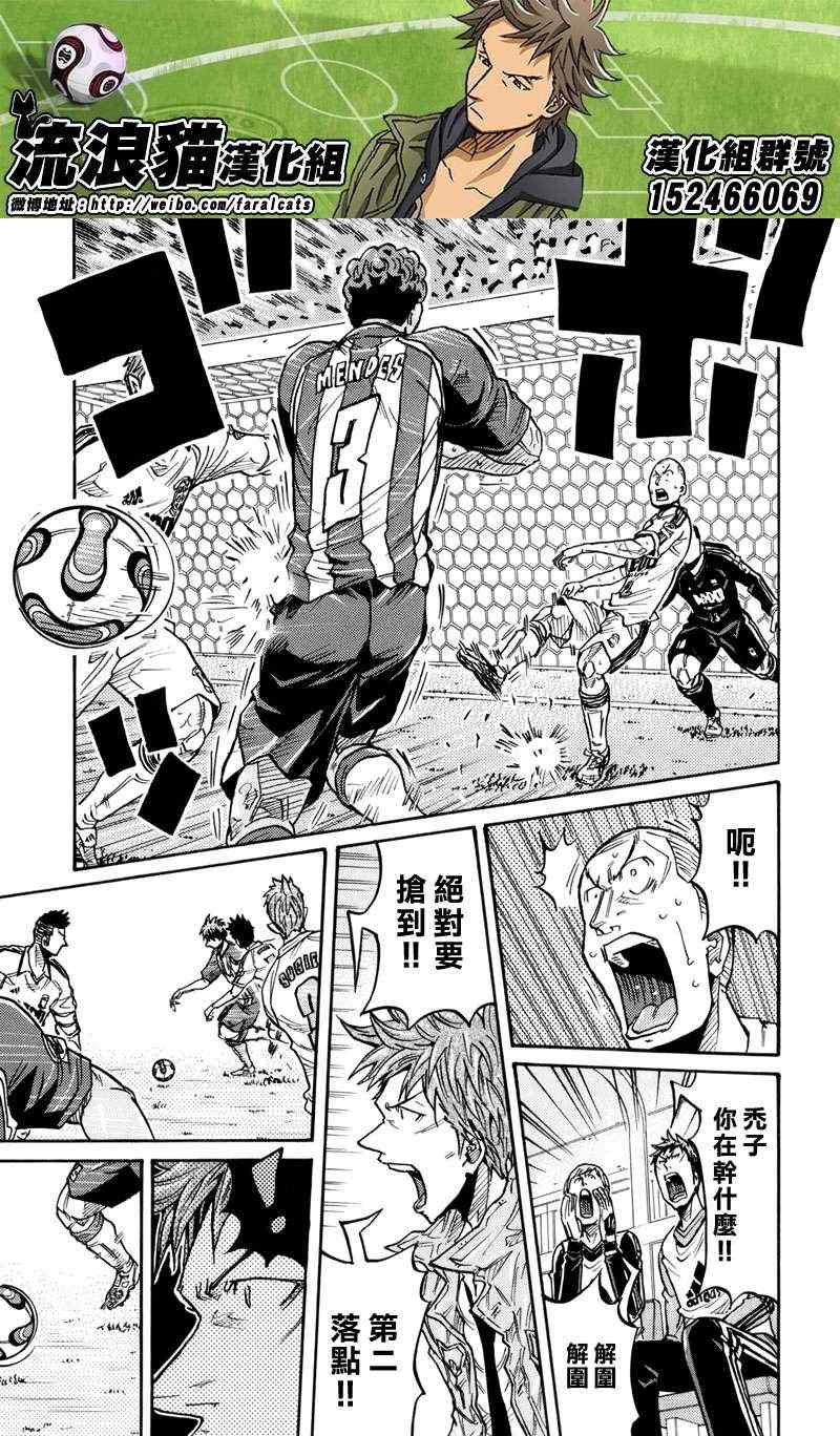 第200话