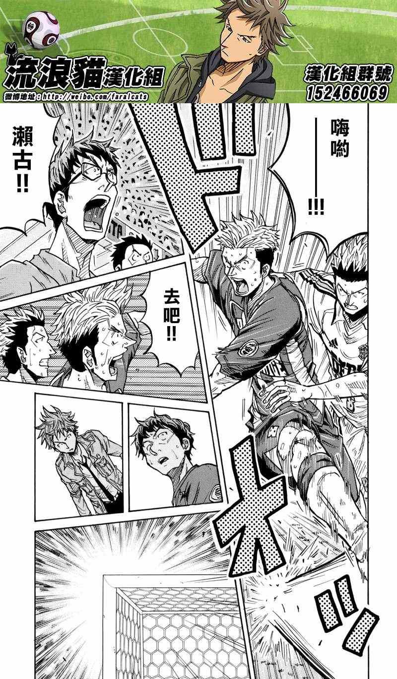 第200话