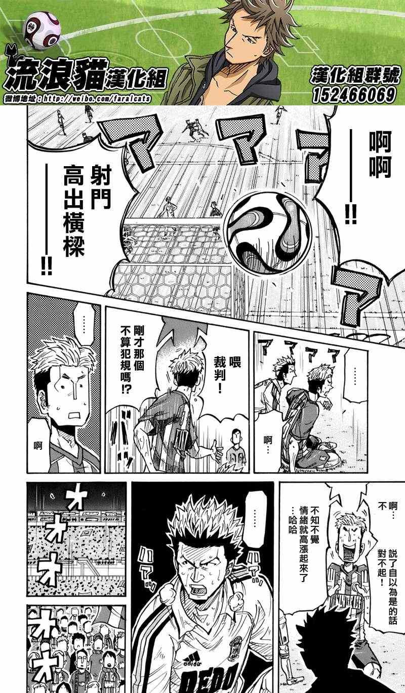 第200话