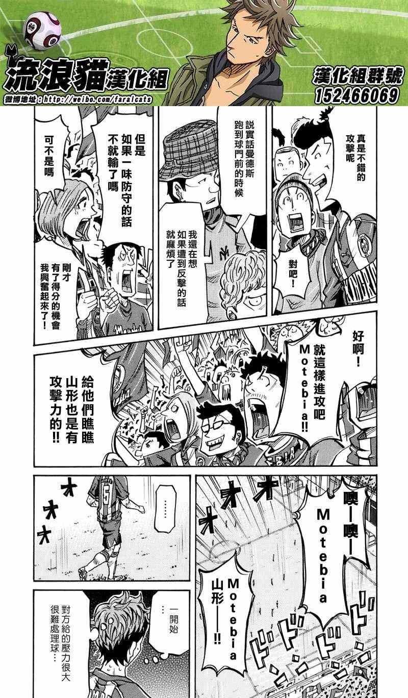 第200话