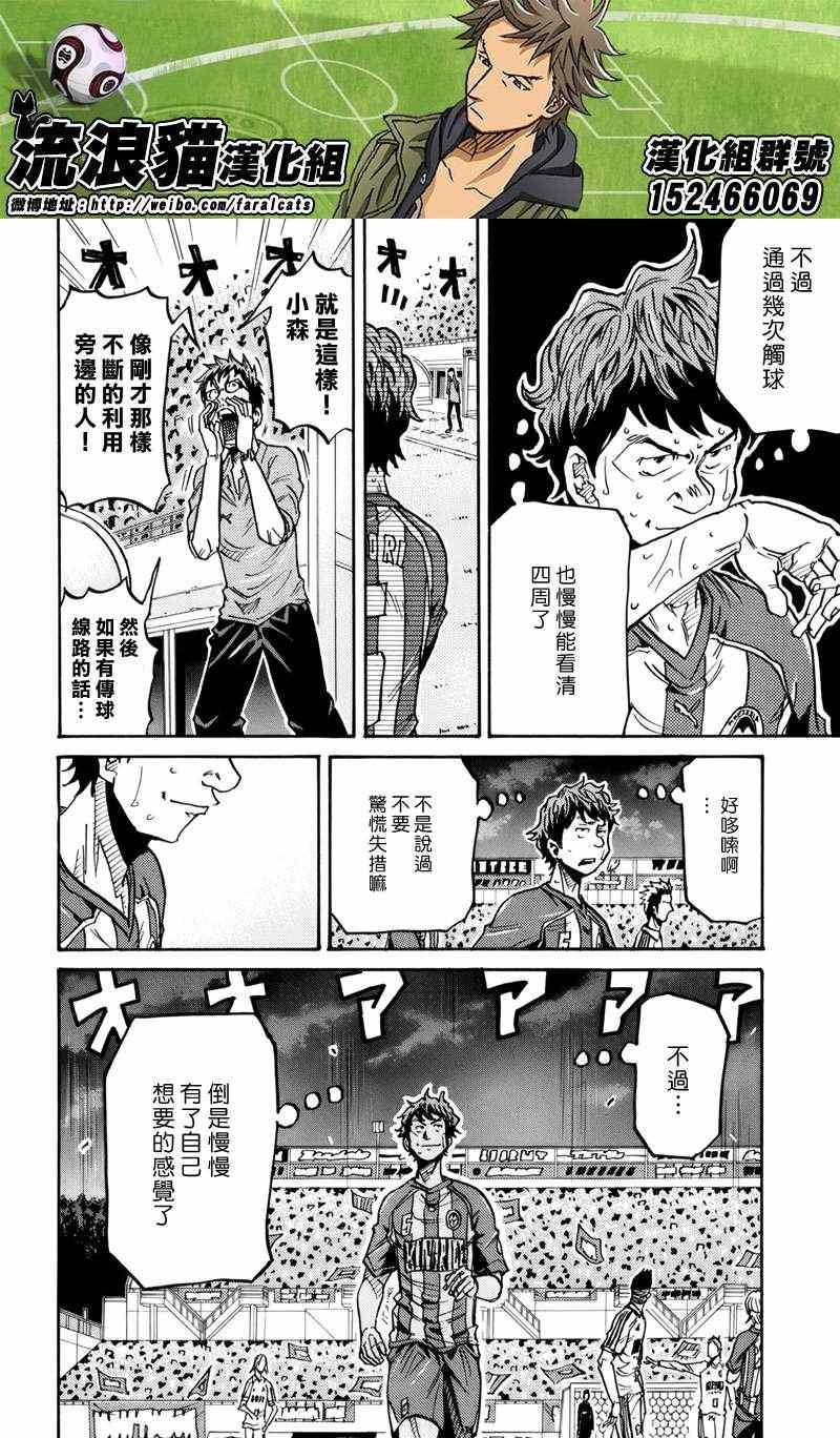 第200话