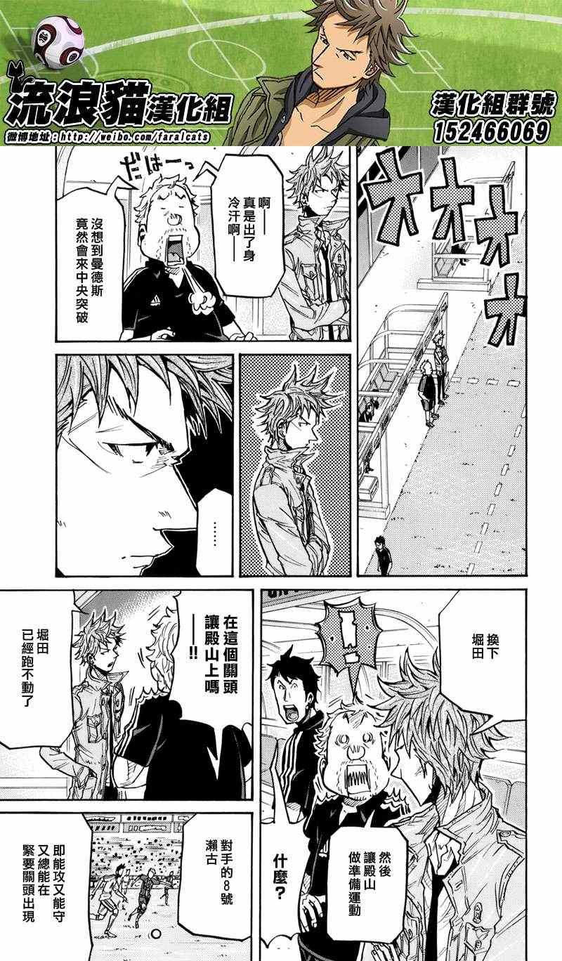 第200话