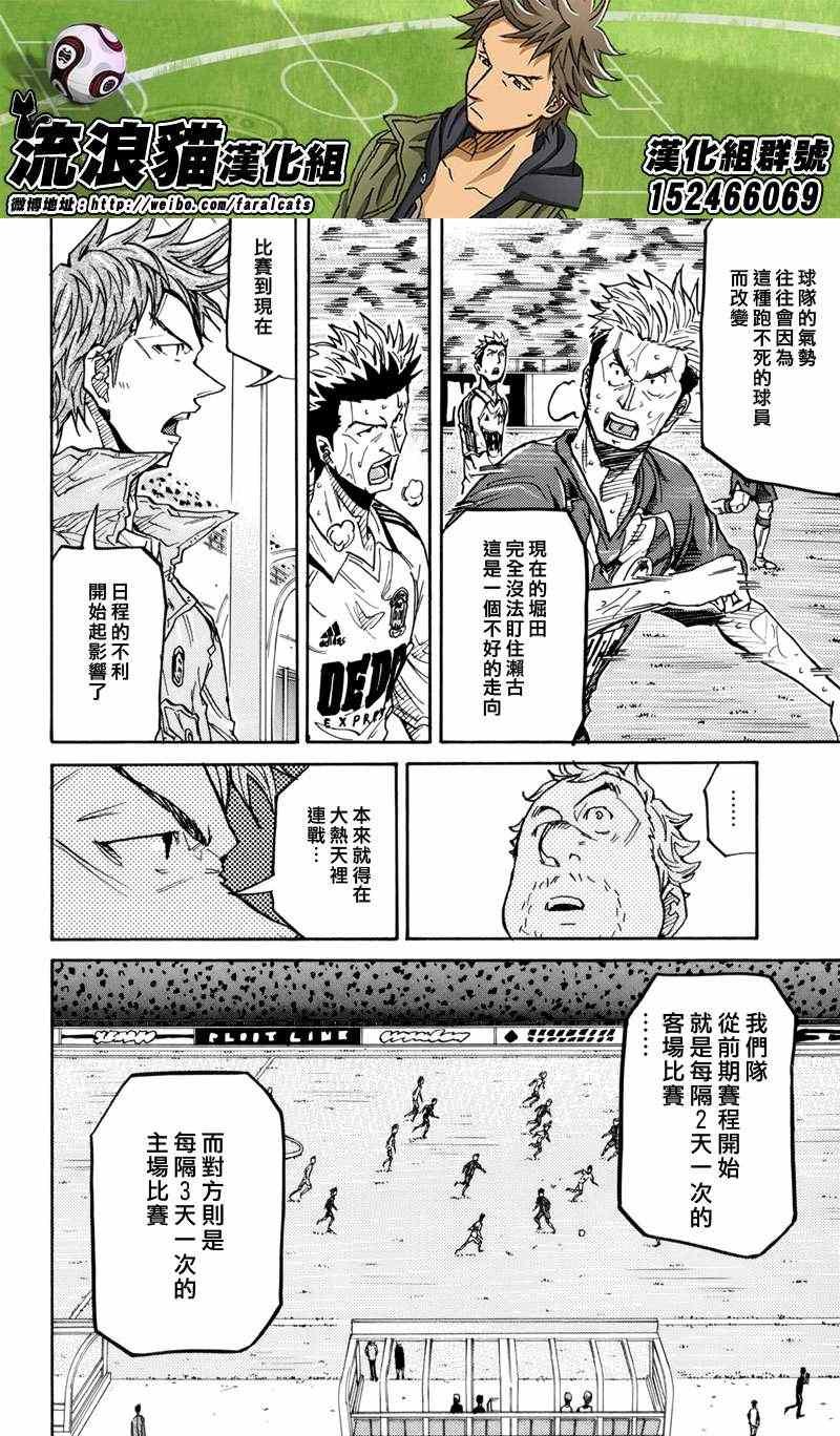 第200话