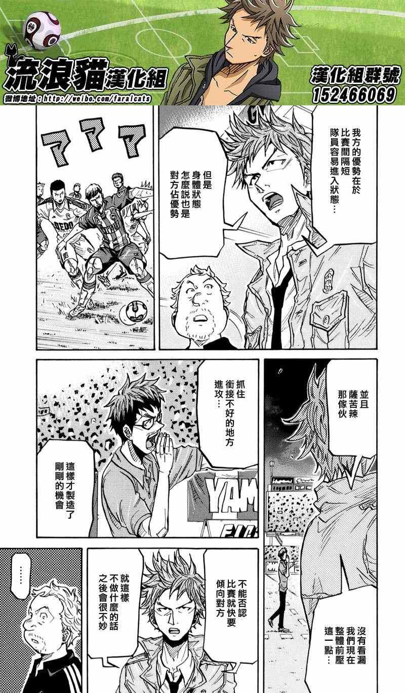 第200话