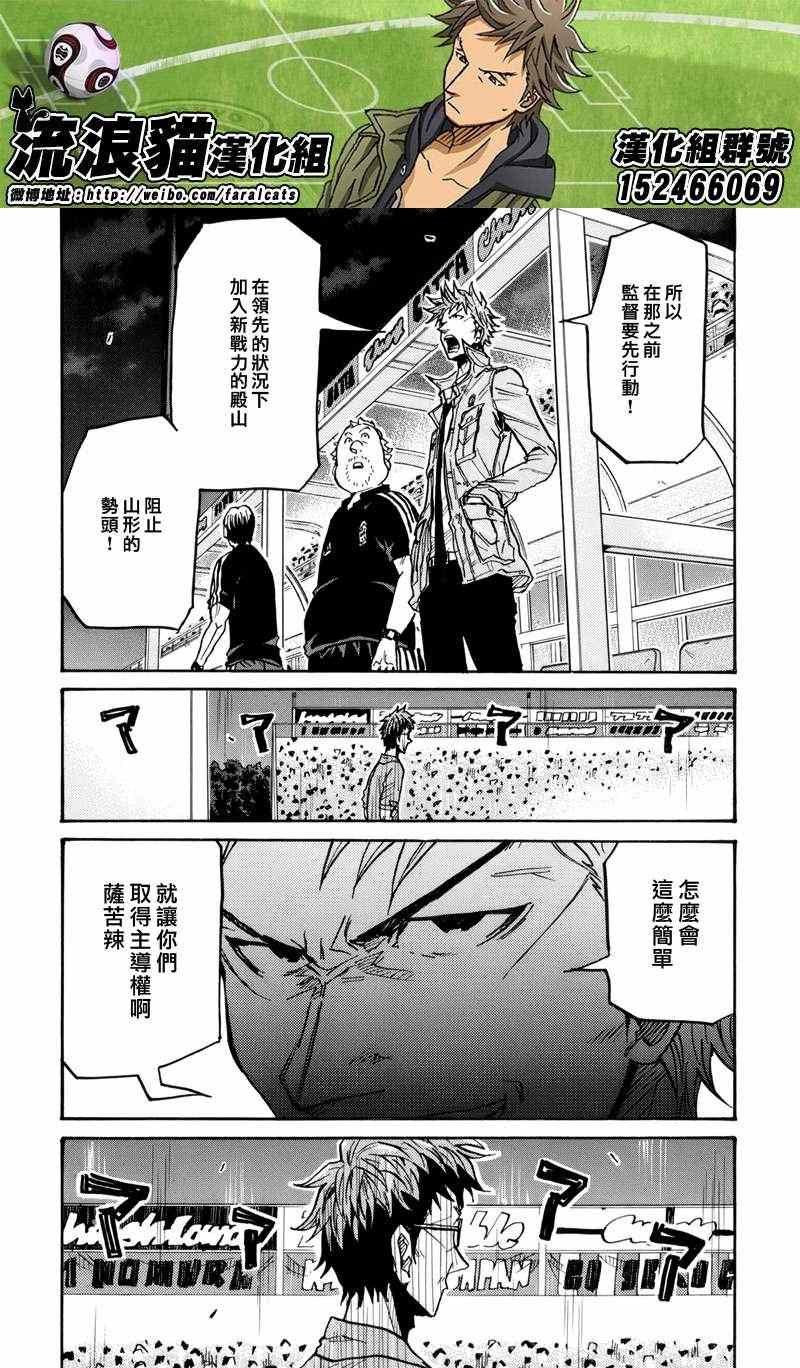 第200话