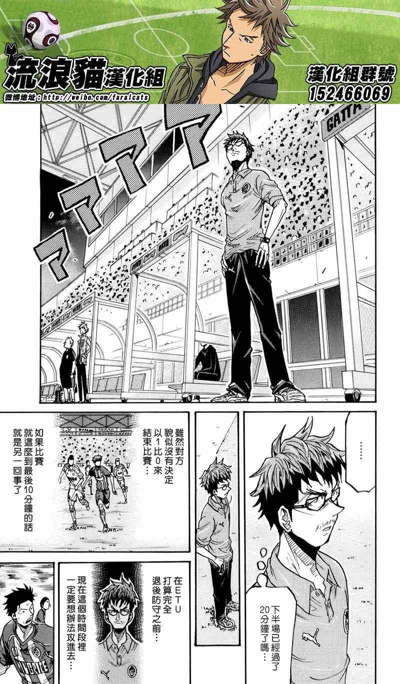第200话