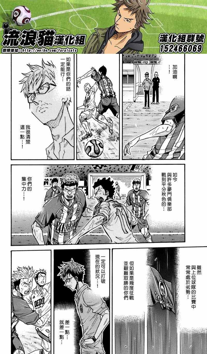 第200话